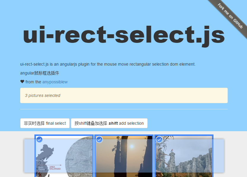 ui-rect-select